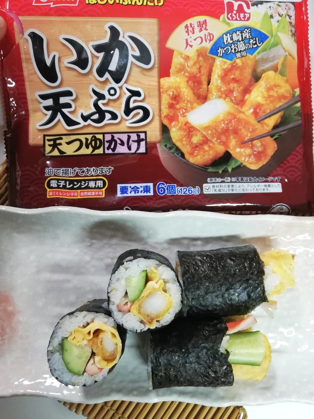 いか天のり巻きの完成写真