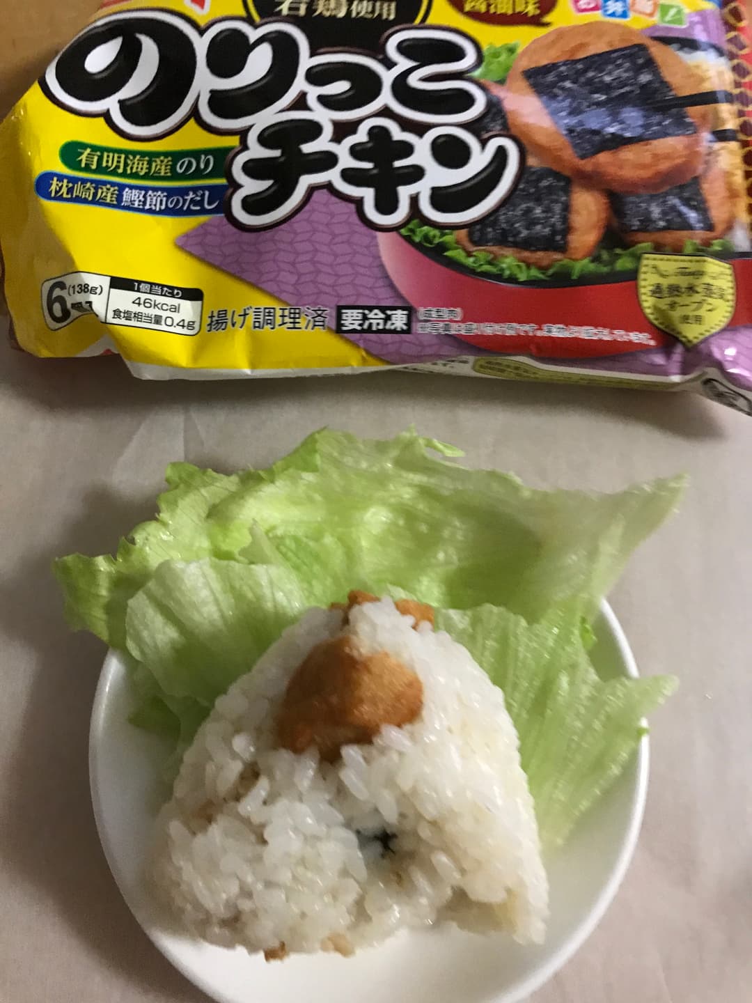 のりっこチキンのおにぎりの完成写真