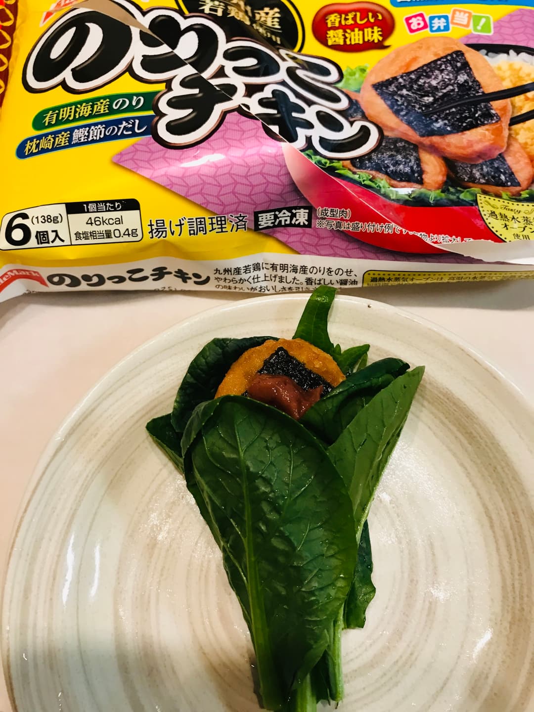のりっこチキンのサラダ巻きの完成写真