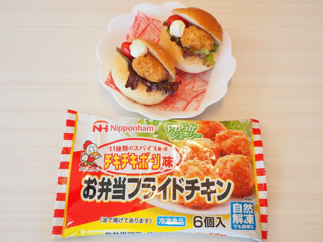 フライドチキンのころころサンド♪の完成写真