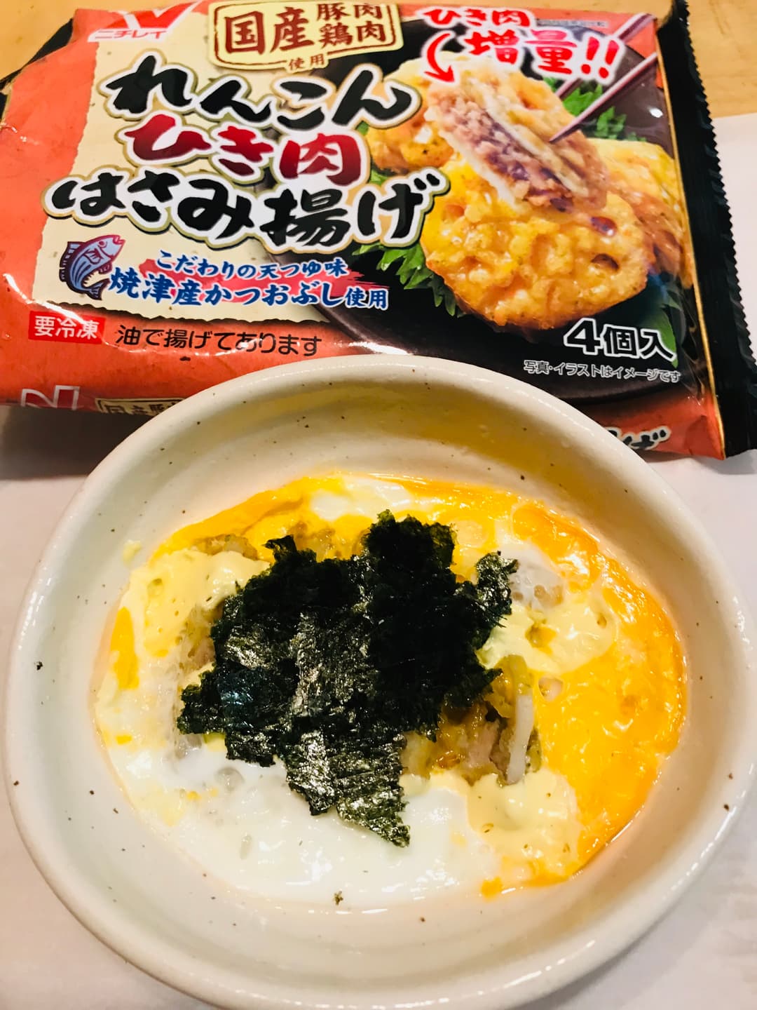 れんこんひき肉はさみ揚げ卵の完成写真