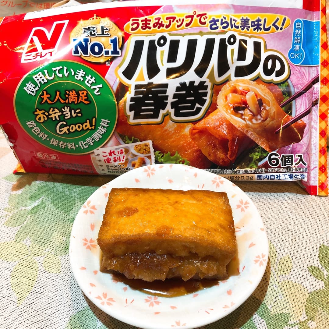 厚揚げの春巻き詰の完成写真