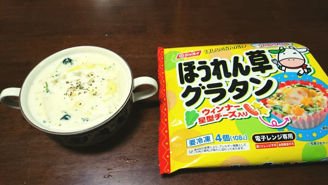 温かミルクスープの完成写真