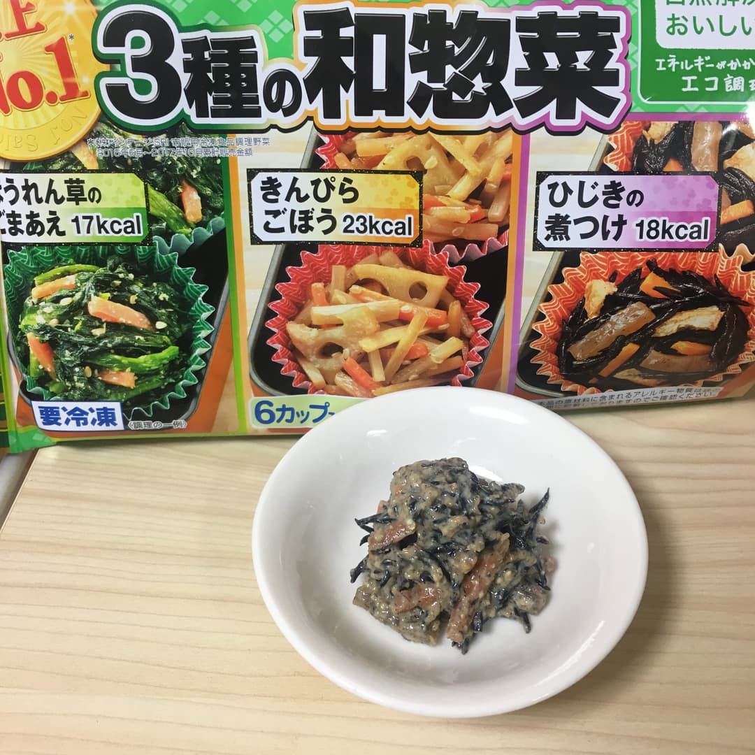 ひじきのピーナツ白和えの完成写真