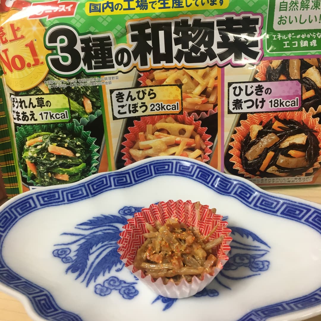 和風ごぼうサラダの完成写真
