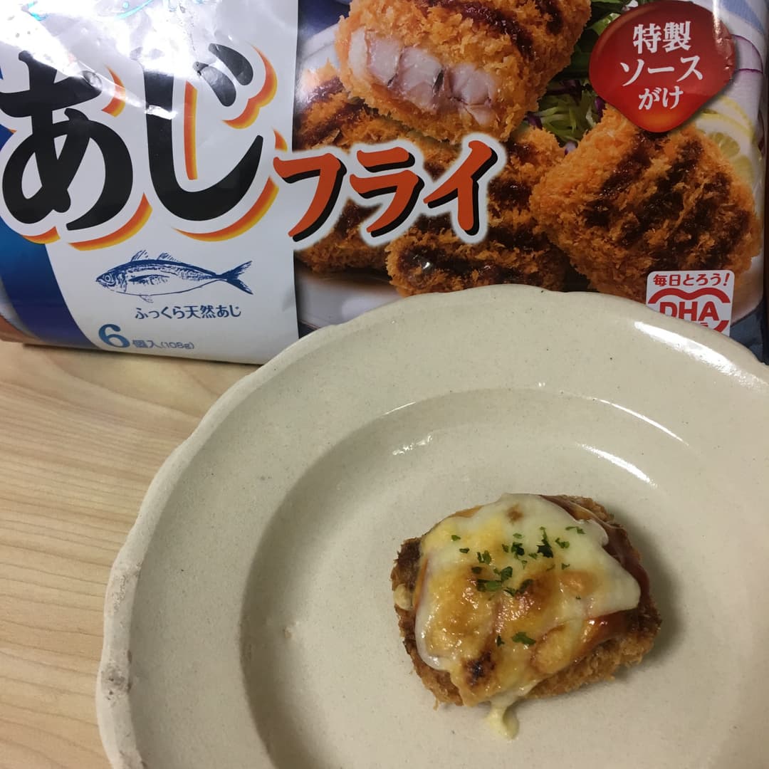 ピザ風あじフライの完成写真