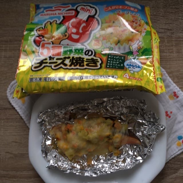 鮭のチーズ野菜焼きの完成写真