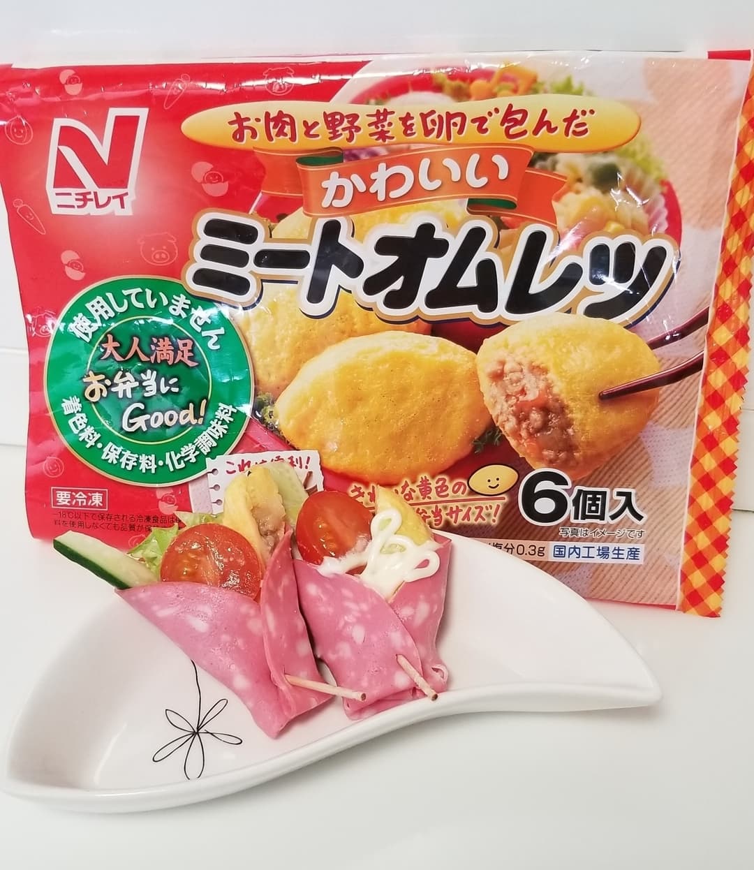 お摘みサラダの完成写真