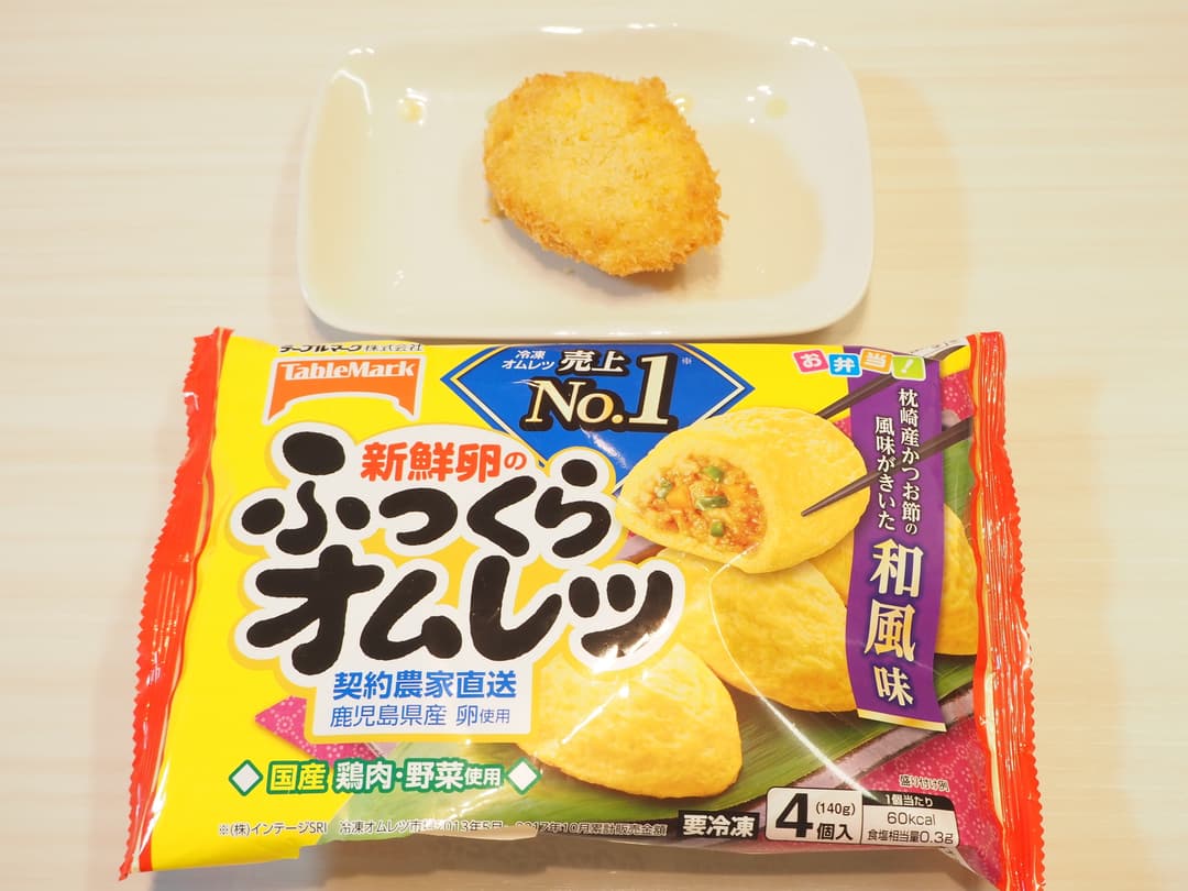 オムレツフライの完成写真