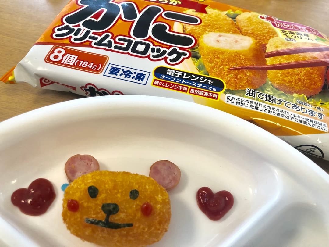 かにクリームコロッケでクマの完成写真