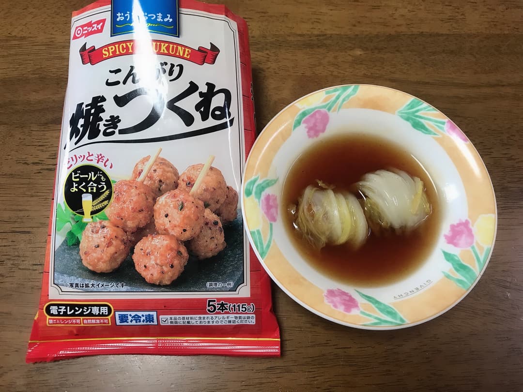 和風ロール白菜の完成写真