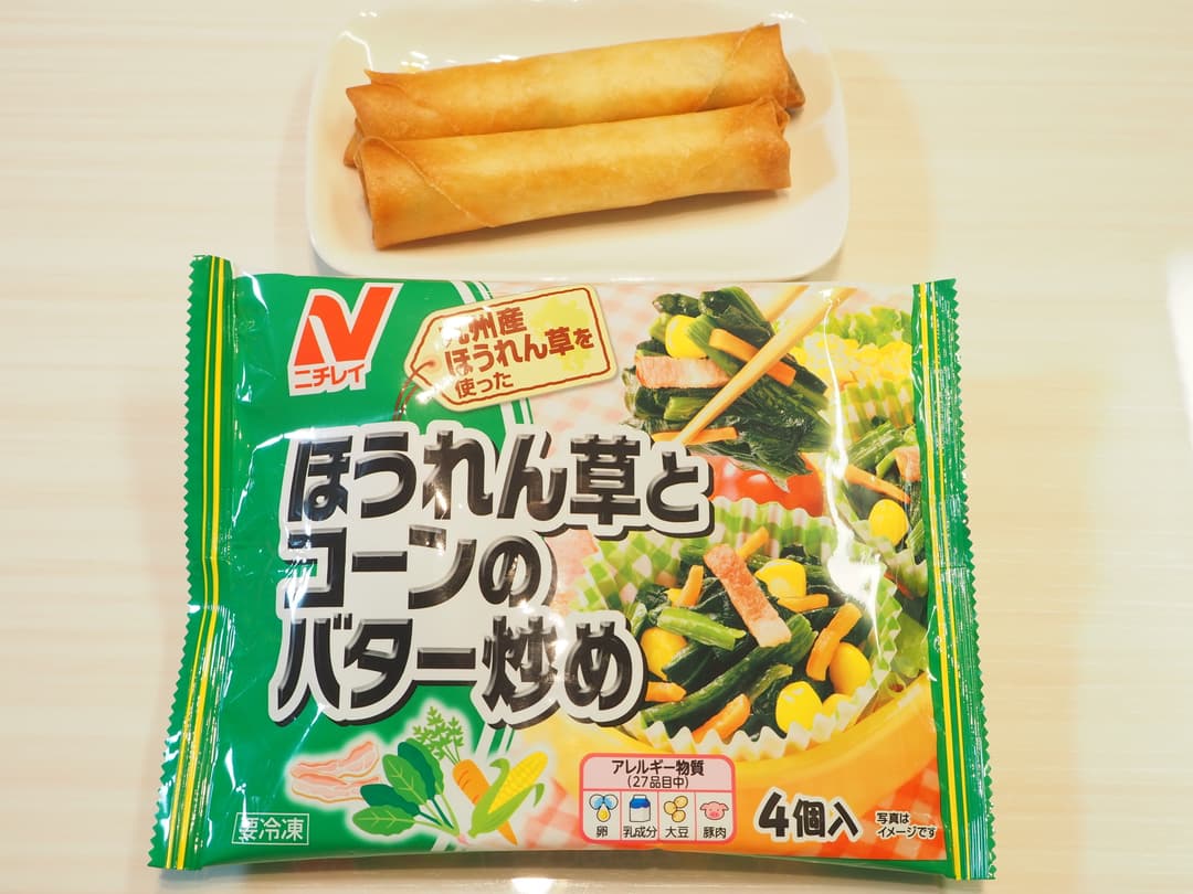 ほうれん草のパリパリ春巻きの完成写真