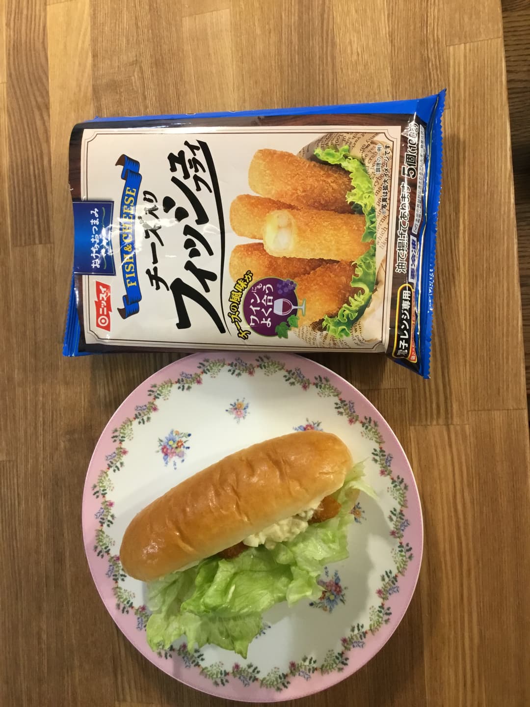 新玉ねぎのタルタルソースで！フィッシュフライドッグの完成写真
