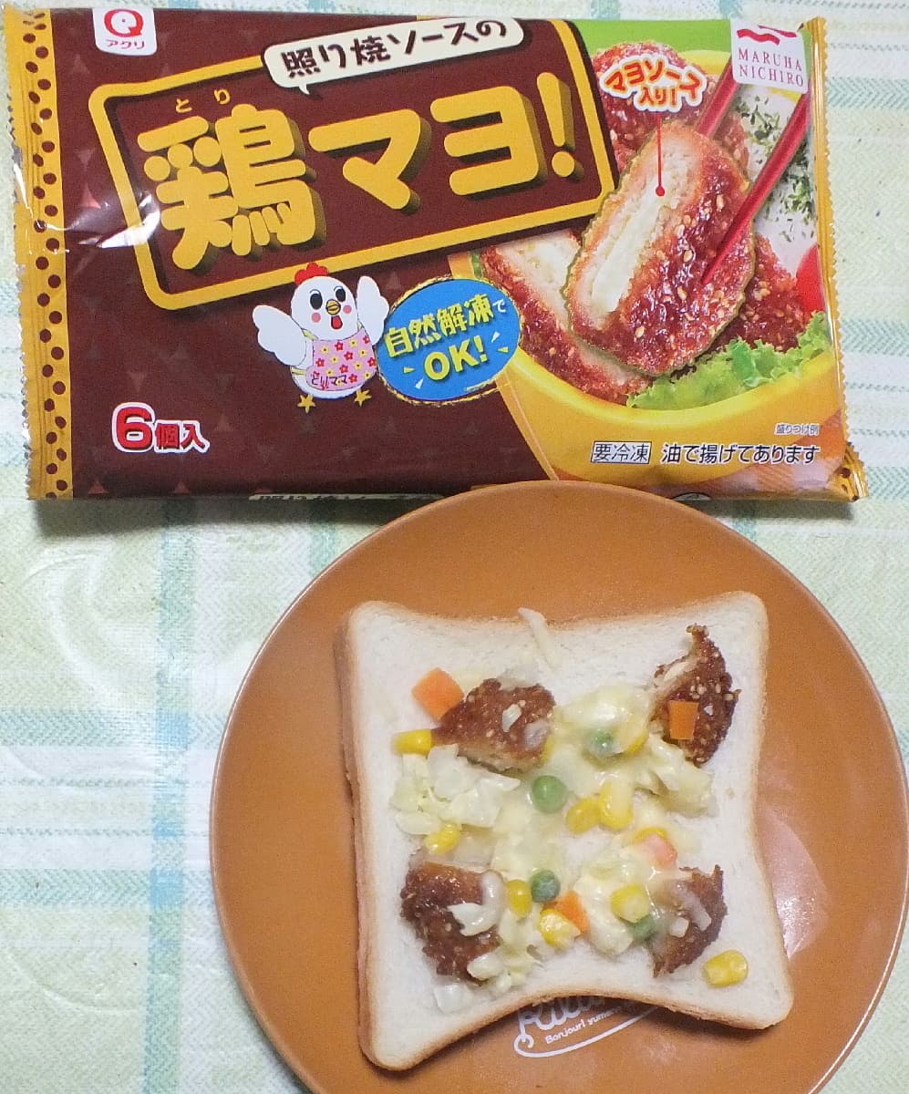 照り焼きトリマヨのオープントーストの完成写真