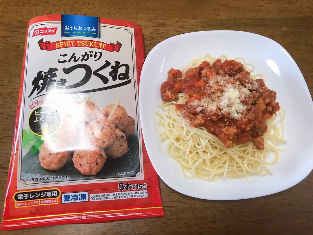 ミートソースパスタの完成写真