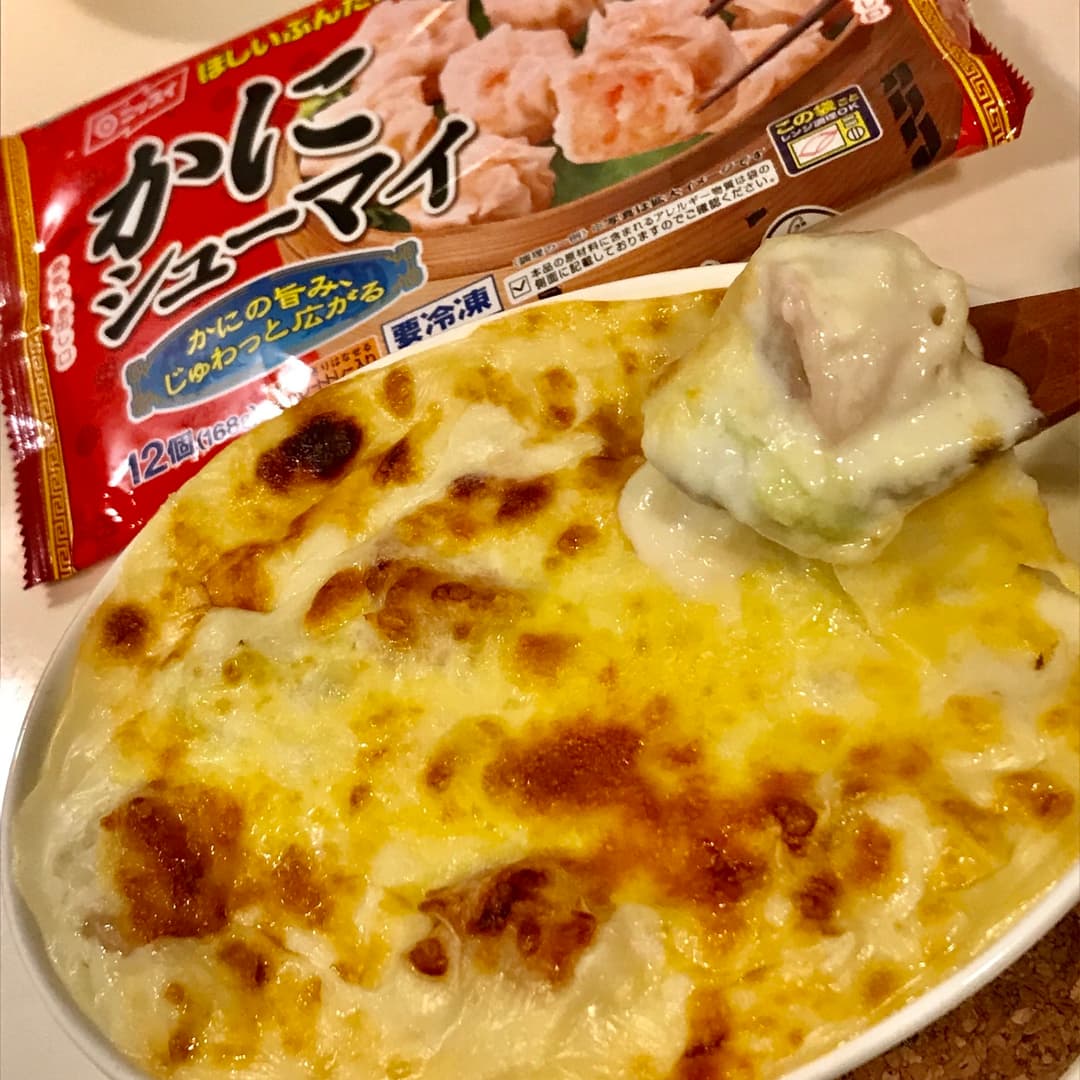 かにシューマイととろとろ白菜のグラタンの完成写真