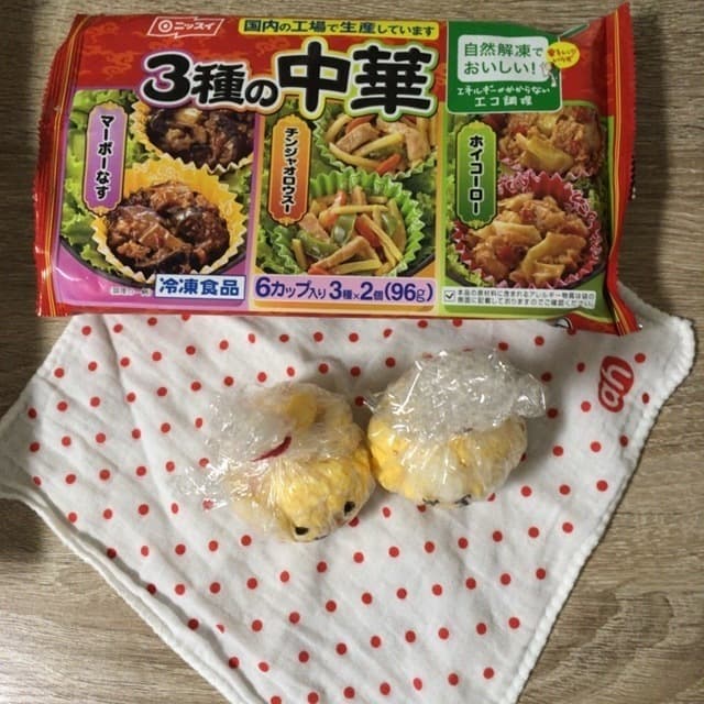 チンジャオロースで手まり寿司の完成写真