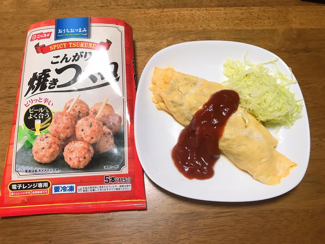オムレツの完成写真