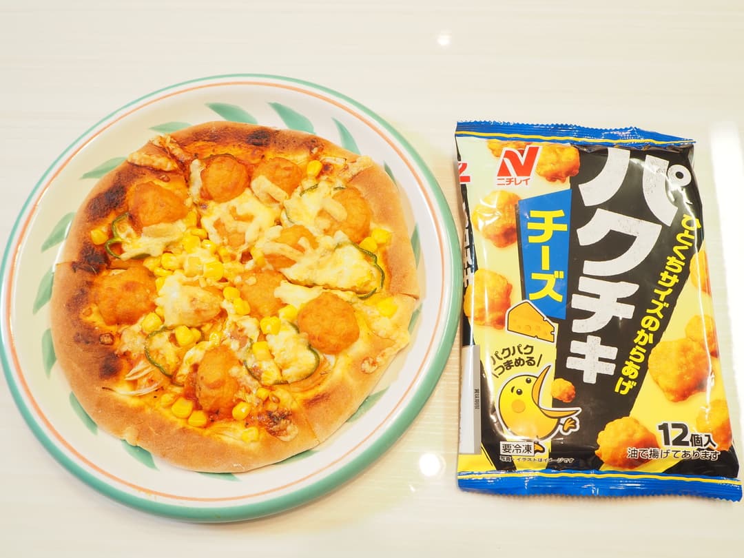 パクチキがっつり！ピザの完成写真