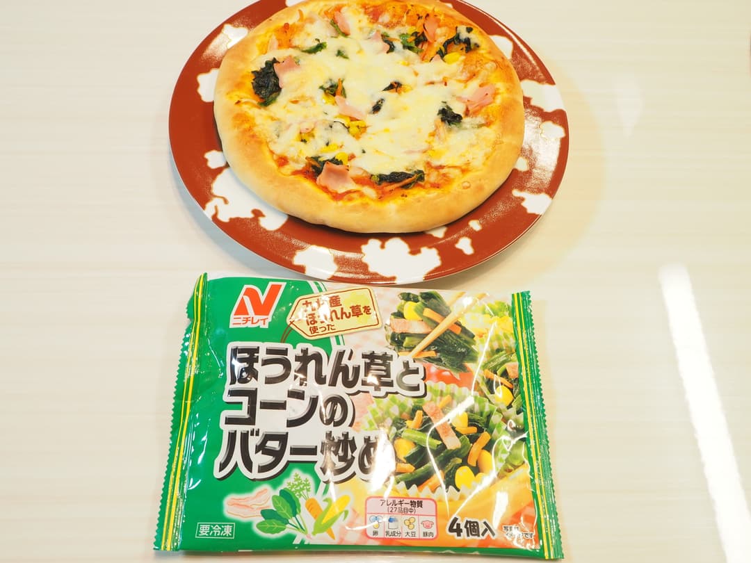 ほうれん草と野菜ピザの完成写真