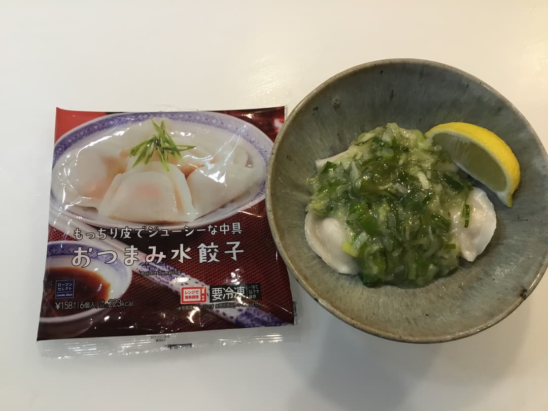 水餃子のねぎ塩レモン餡かけの完成写真