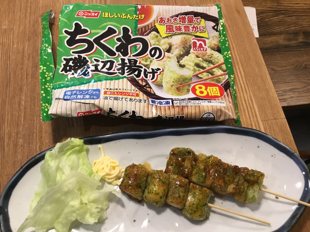 照り焼き風ちくわの磯辺揚げの完成写真