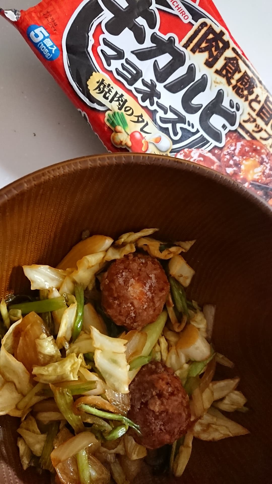 牛野菜炒めの完成写真