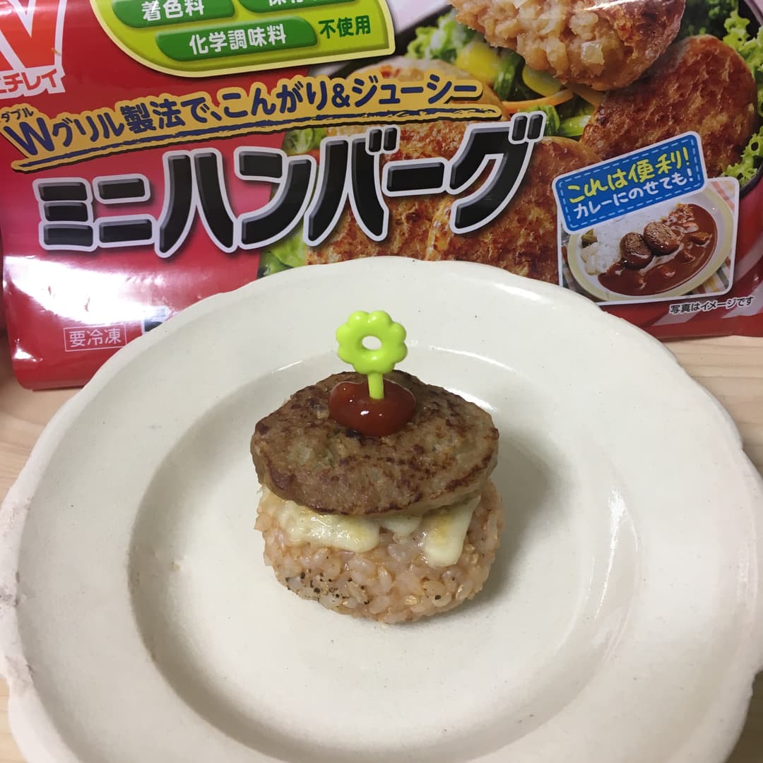 ハンバーグおすしの完成写真