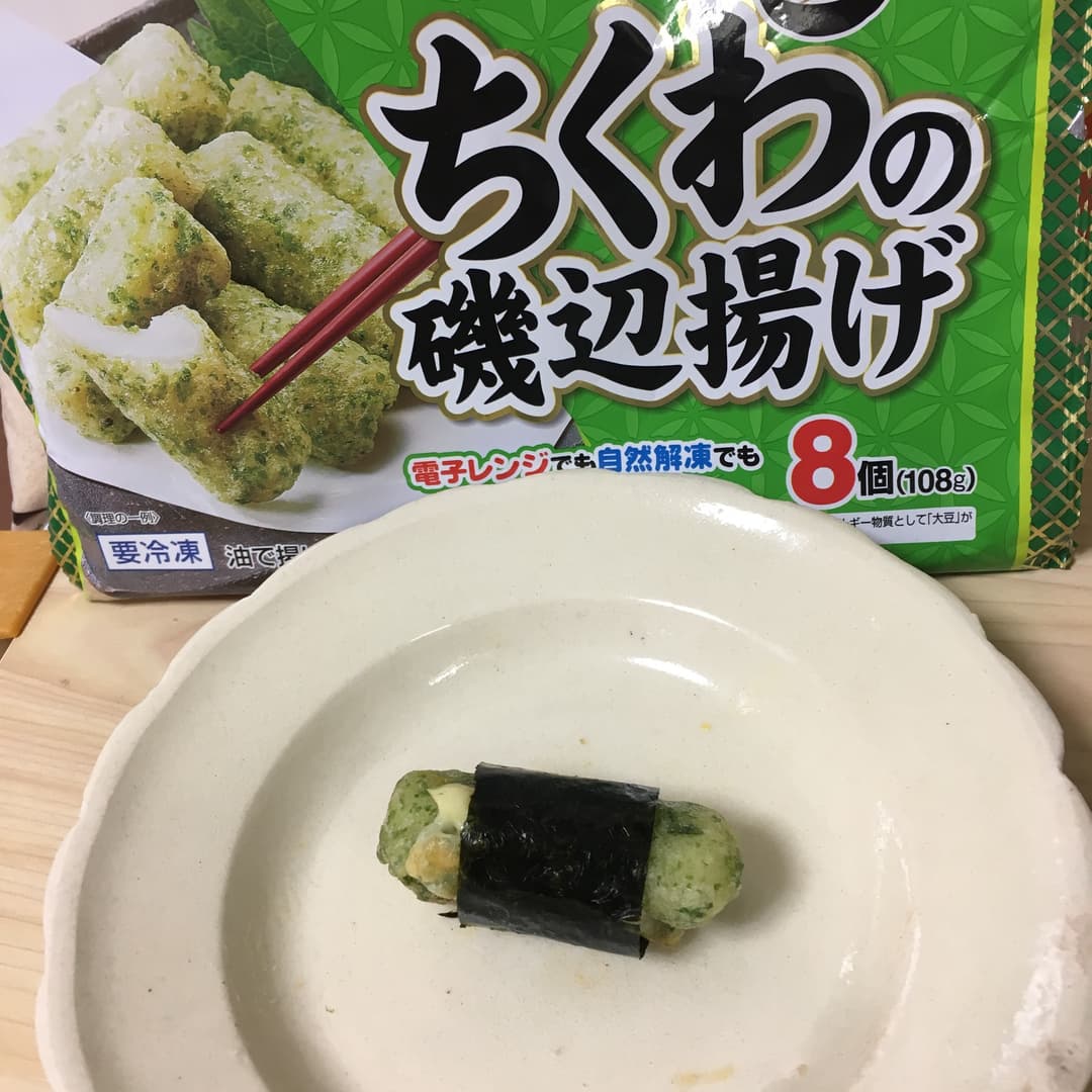 チーズ海苔巻きちくわの完成写真