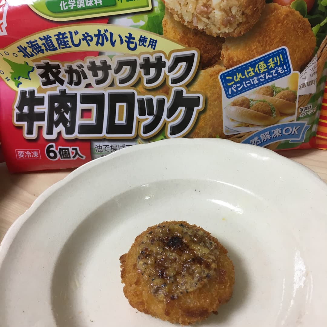 マヨマスタードペッパーコロッケの完成写真
