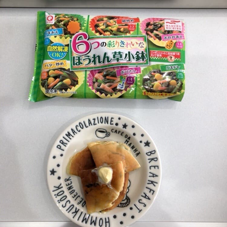 ほうれん草のバター炒めで朝食ホットケーキ♪の完成写真