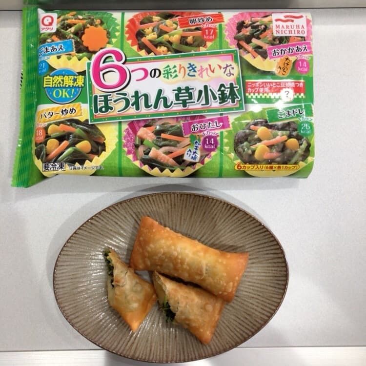 ほうれん草とチーズのパリパリ春巻きスティック☆の完成写真