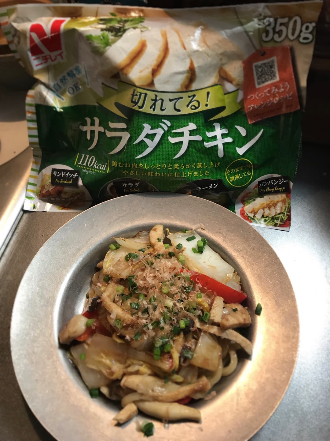 サラダチキンのオイマヨ焼うどんの完成写真