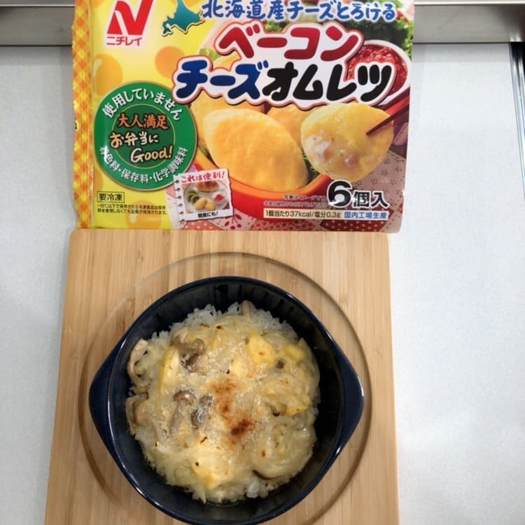 ホワイトソースいらず! オムレツでホワイトドリア♪の完成写真