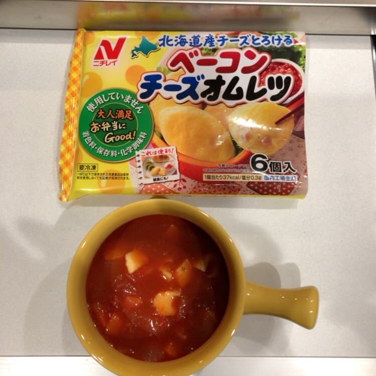 オムレツ de ミネストローネ風スープ♪の完成写真
