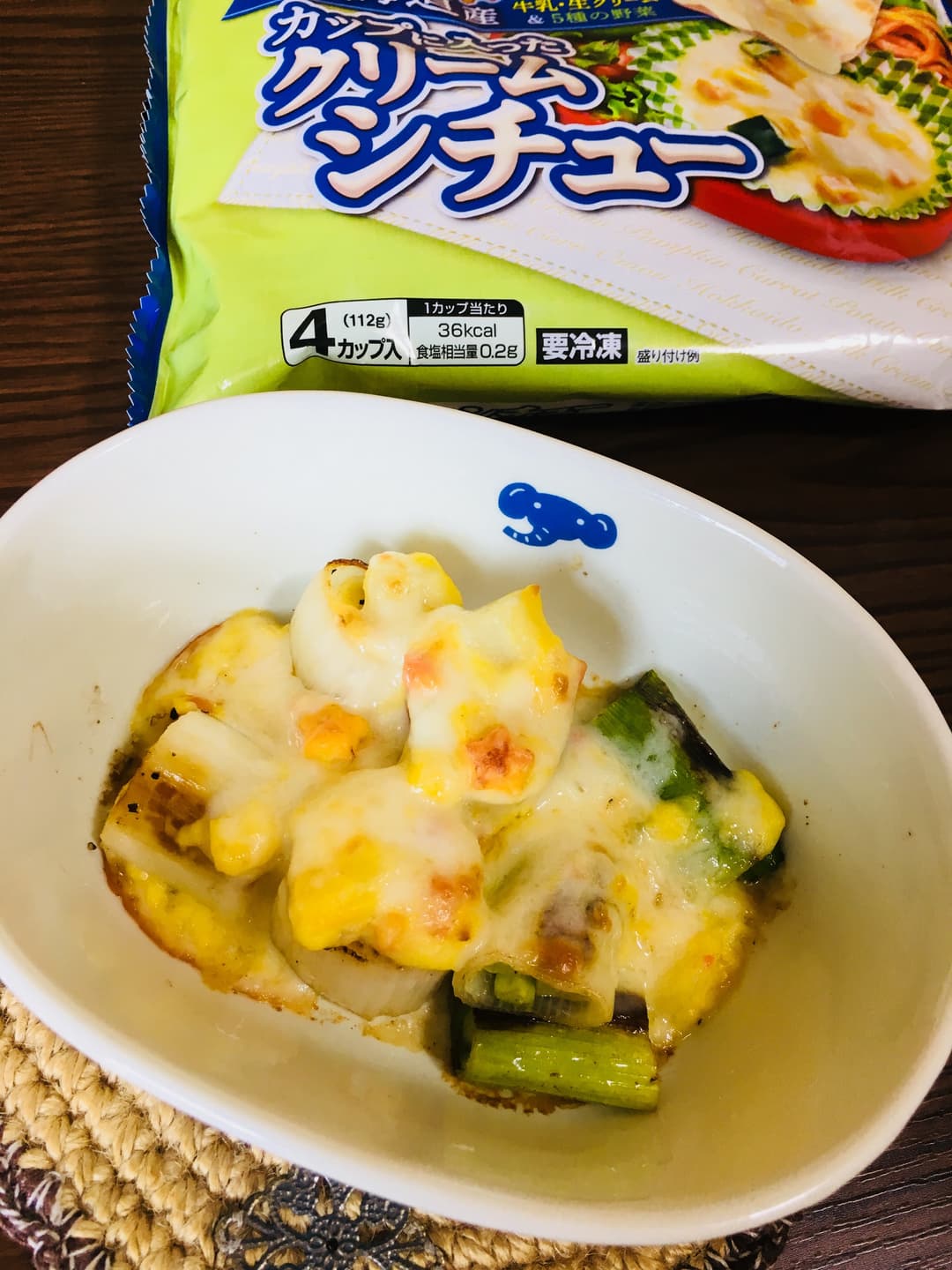 長ネギの簡単グラタンの完成写真