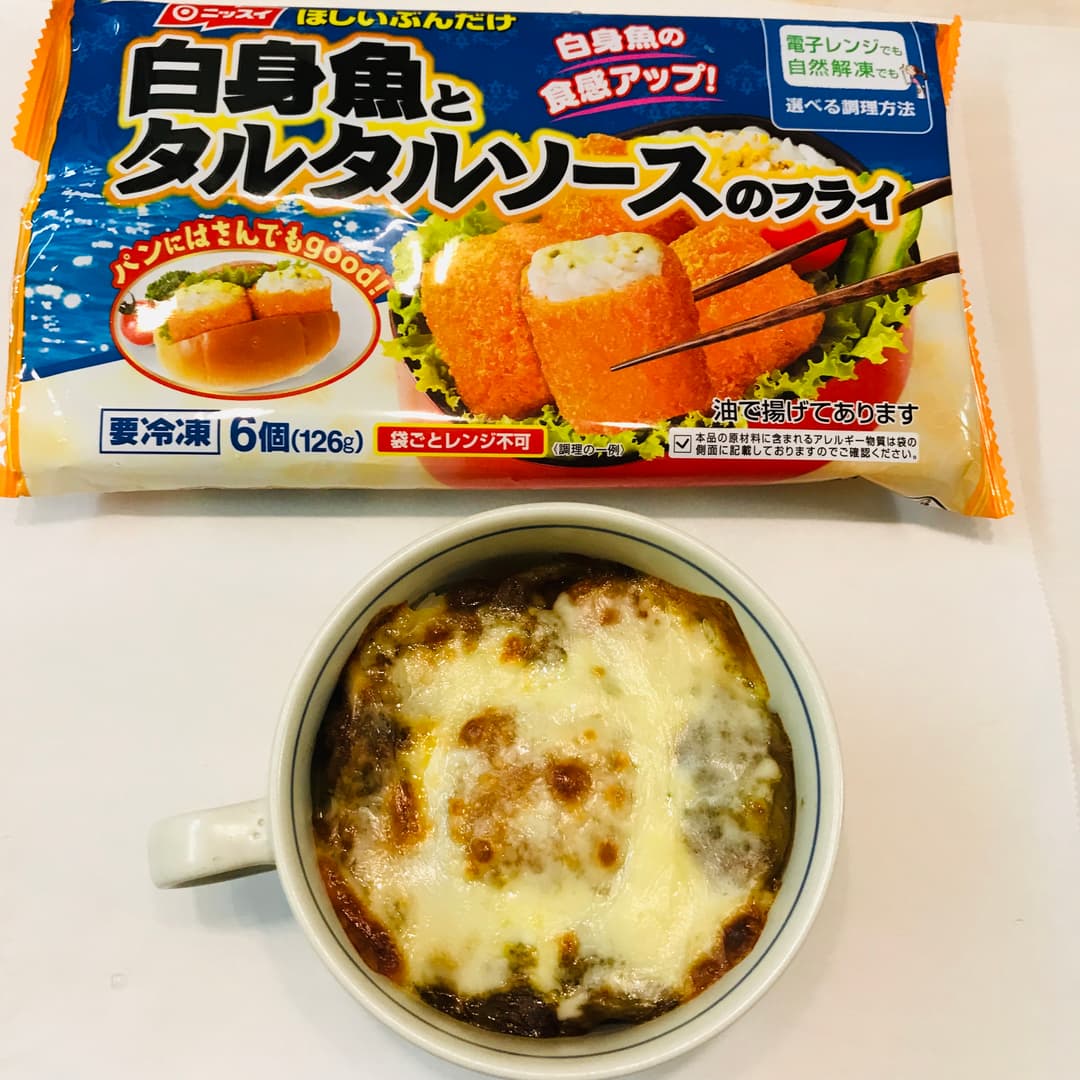 白身魚のタルタルカレードリアの完成写真