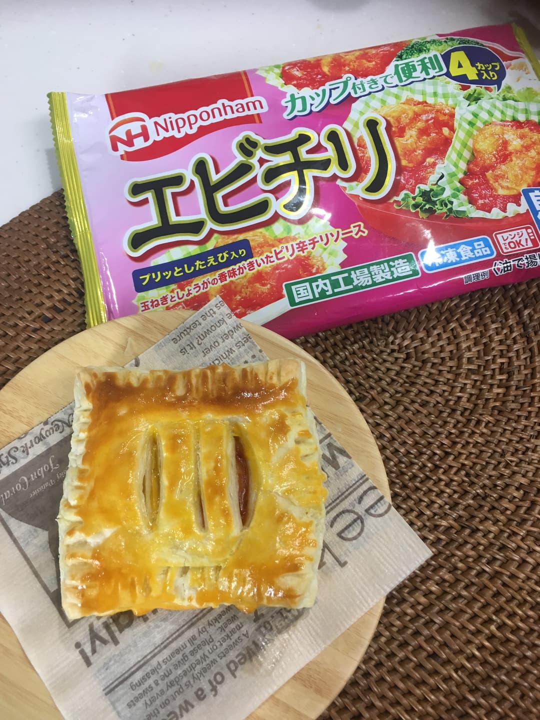 エビチリパイの完成写真