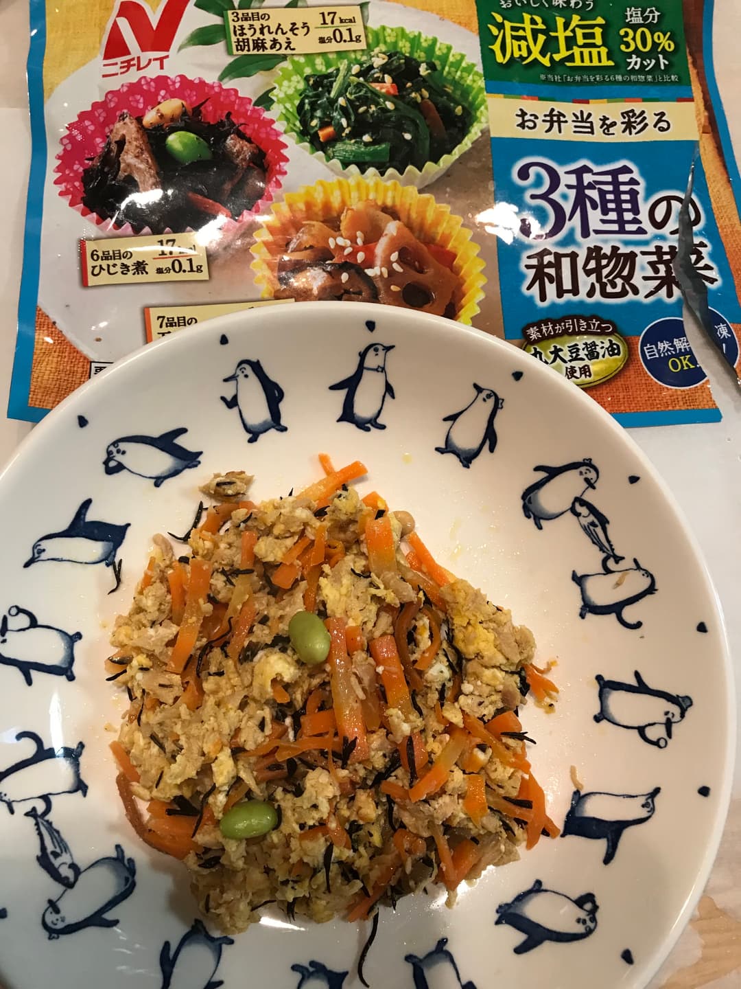 ひじきと人参しりしりの完成写真
