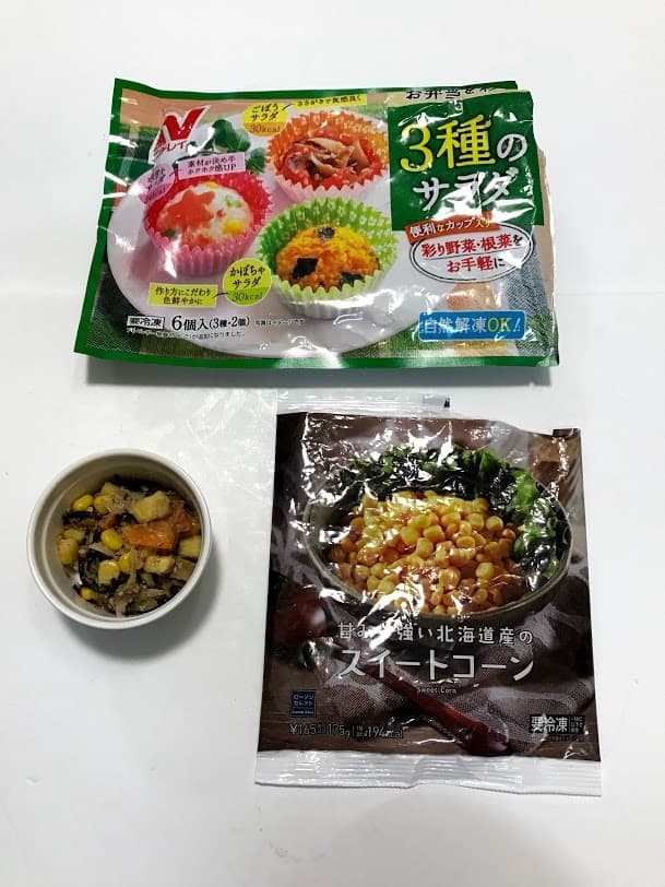デリ風★食物繊維の6品目サラダの完成写真