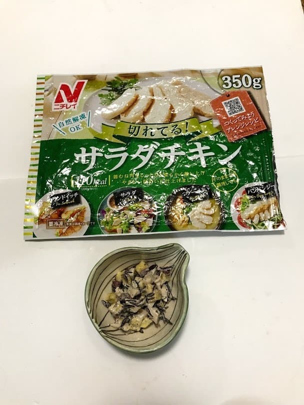 チキンとさつま芋のサラダの完成写真