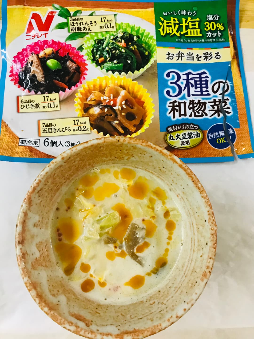 五目きんぴらのミルクスープの完成写真