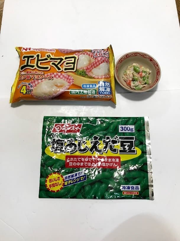 エビマヨの彩りサラダの完成写真