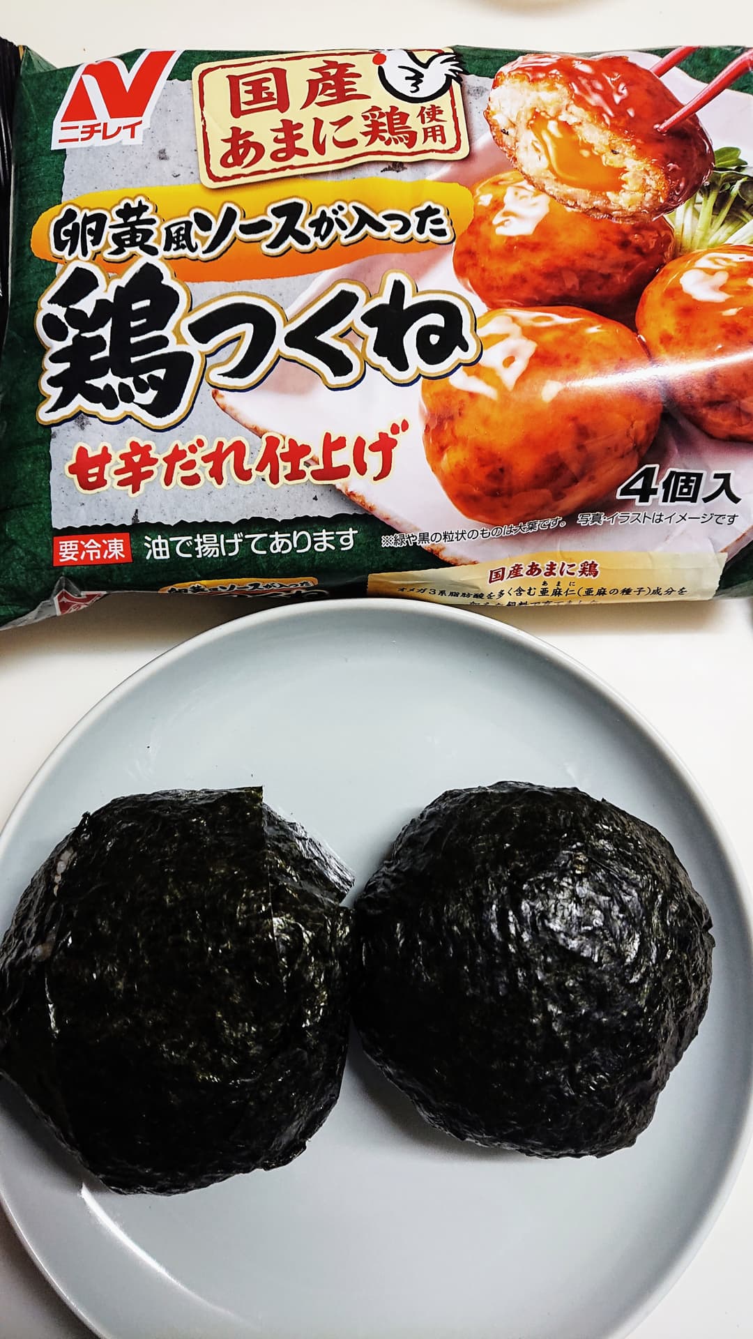 卵黄とりつくね入り爆弾おにぎりの完成写真