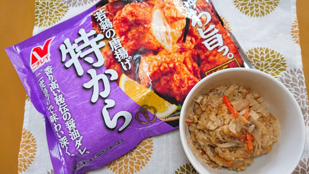 唐揚げ炊き込みご飯の完成写真