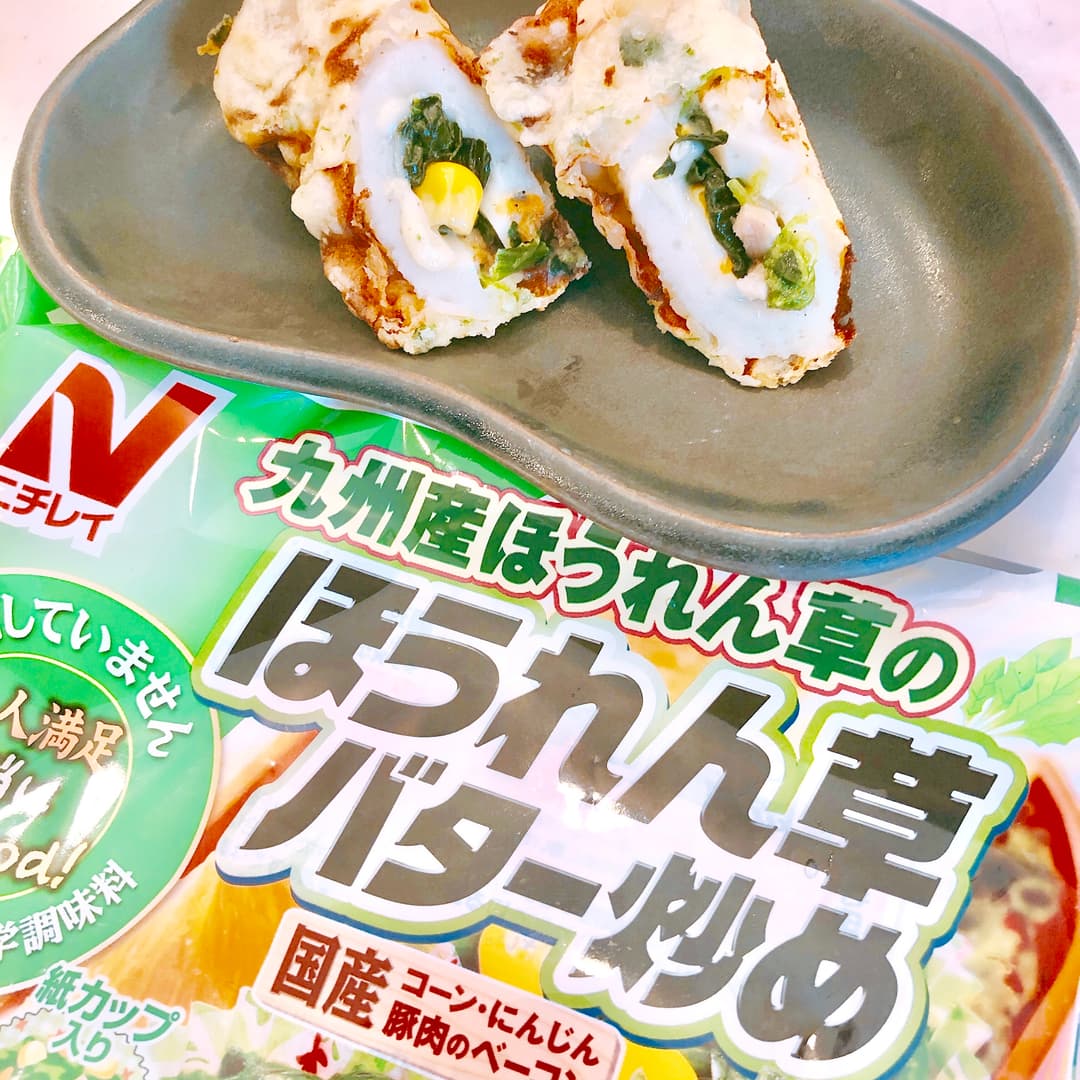 洋風ちくわの磯辺揚げの完成写真