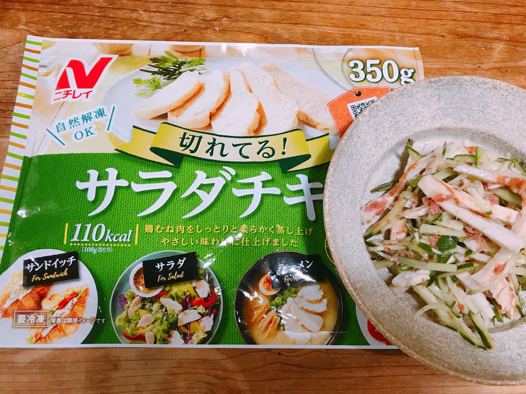 鶏ときゅうりの梅和えの完成写真