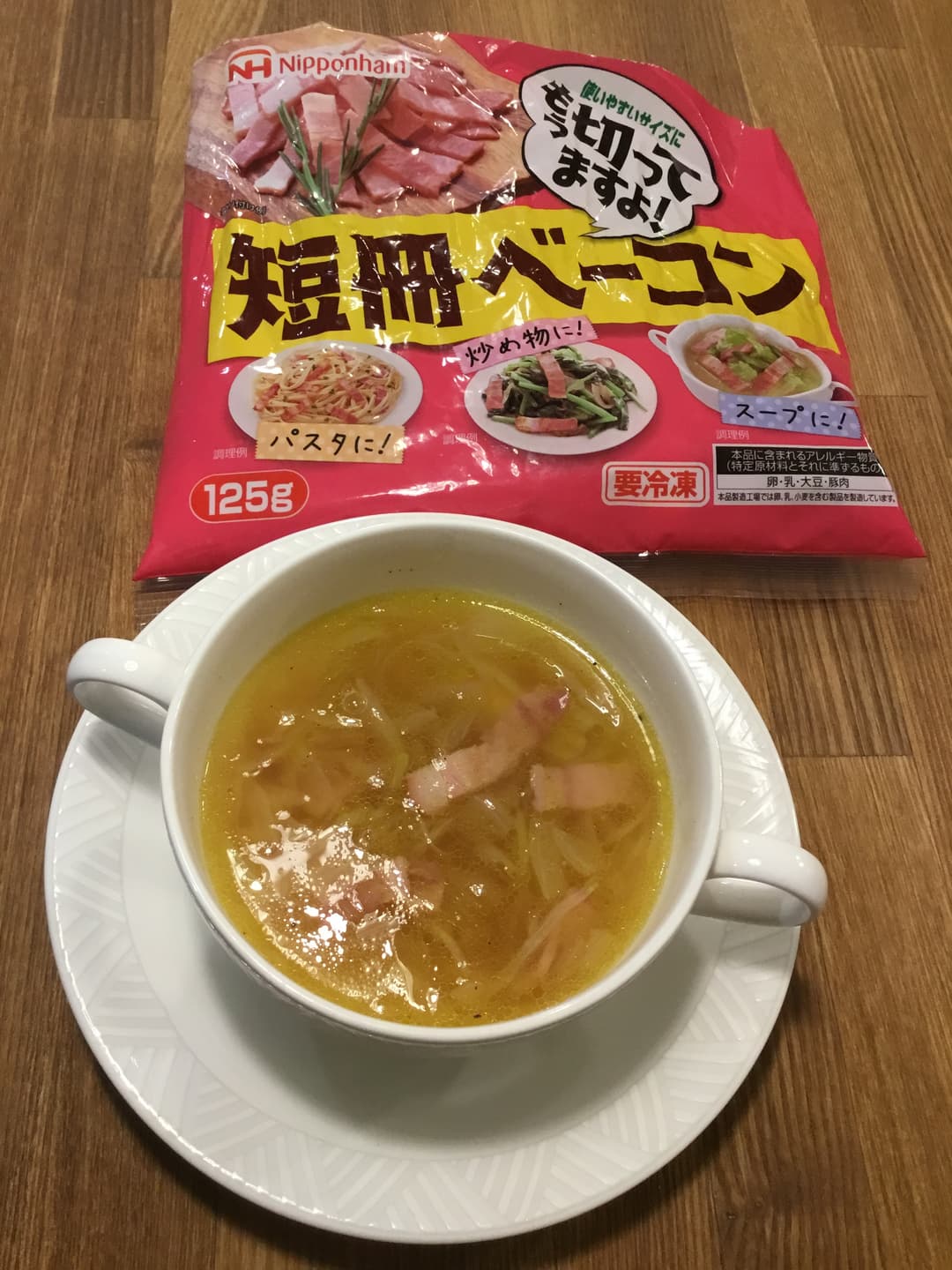 オニオンベーコンスープの完成写真