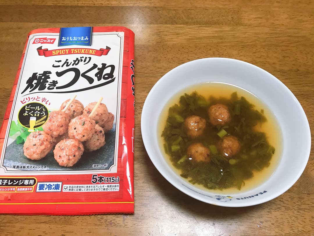 レモン香る春菊とつくねのスープの完成写真