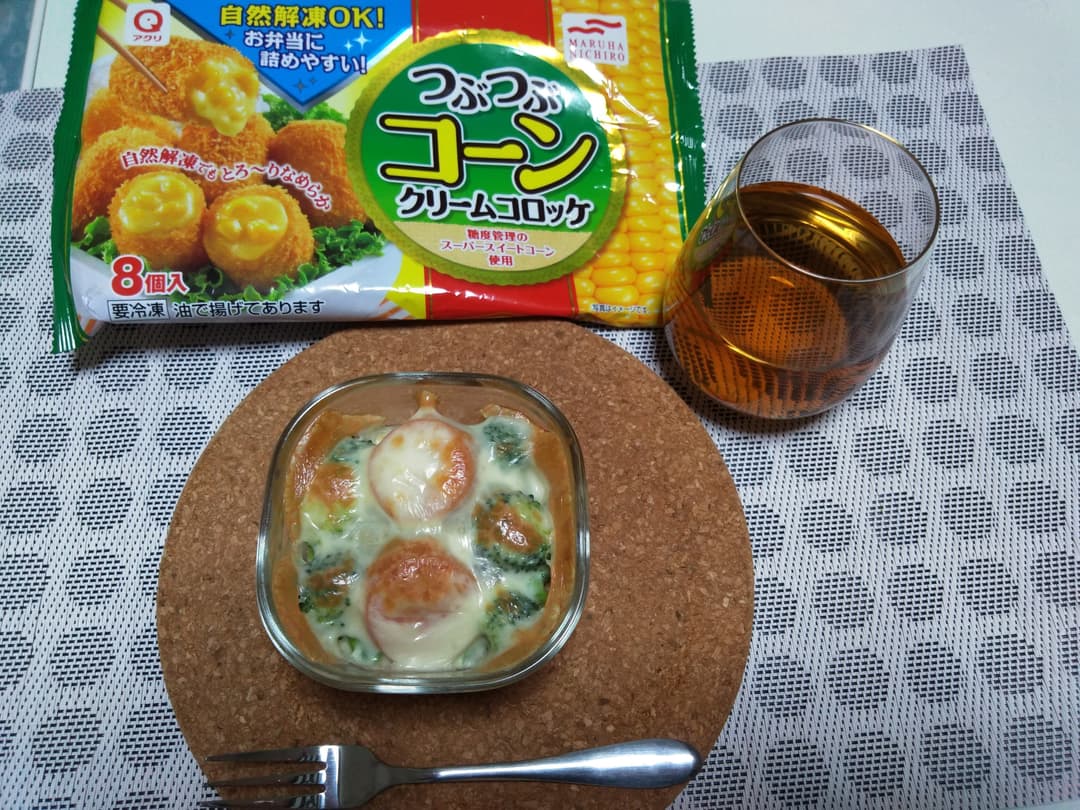 コーンコロッケのグラタンの完成写真